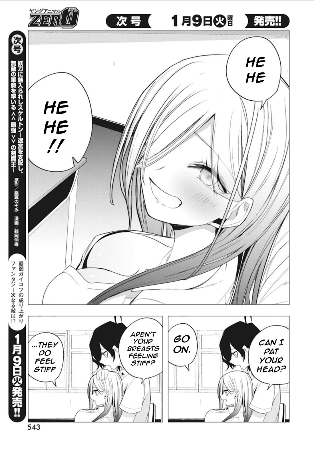 Mizuki-senpai no Koi Uranai Chap 42 - Next Chap 43