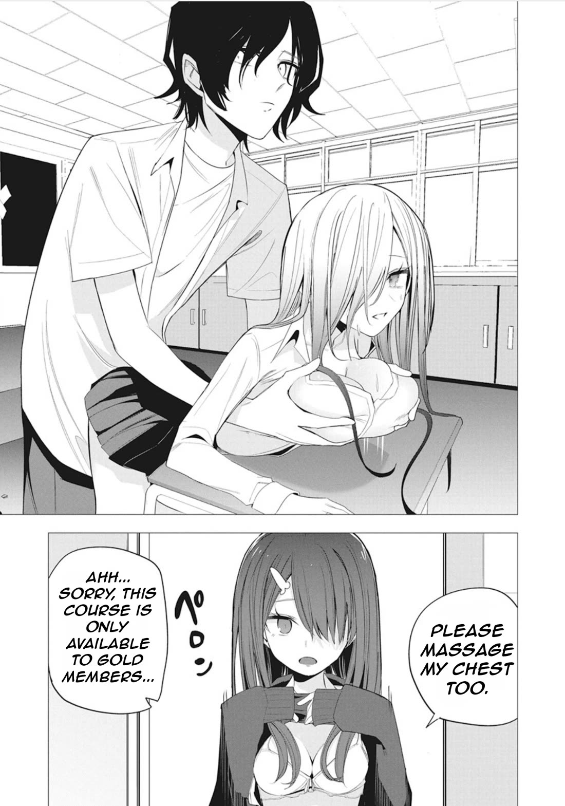 Mizuki-senpai no Koi Uranai Chap 42 - Next Chap 43