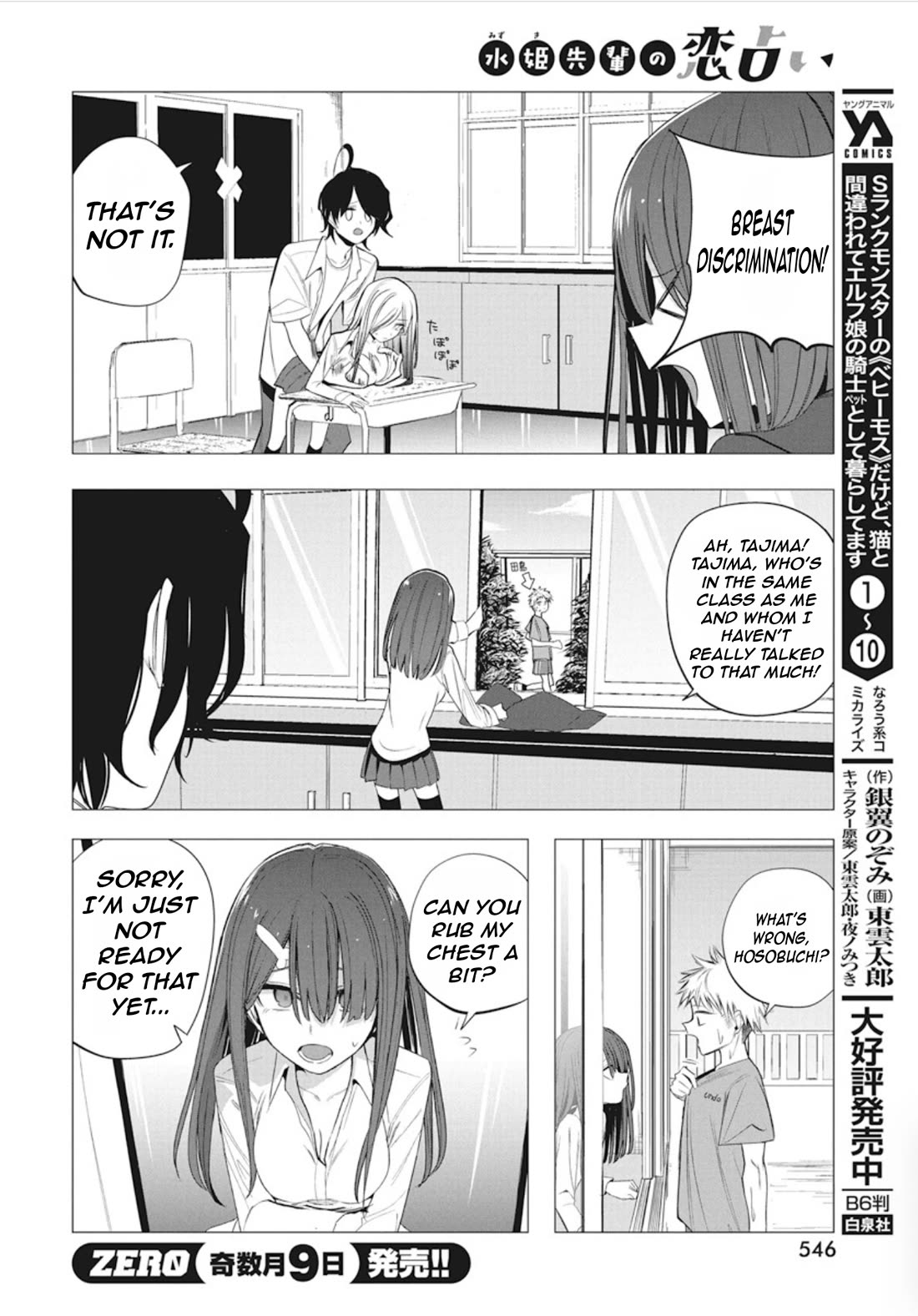 Mizuki-senpai no Koi Uranai Chap 42 - Next Chap 43