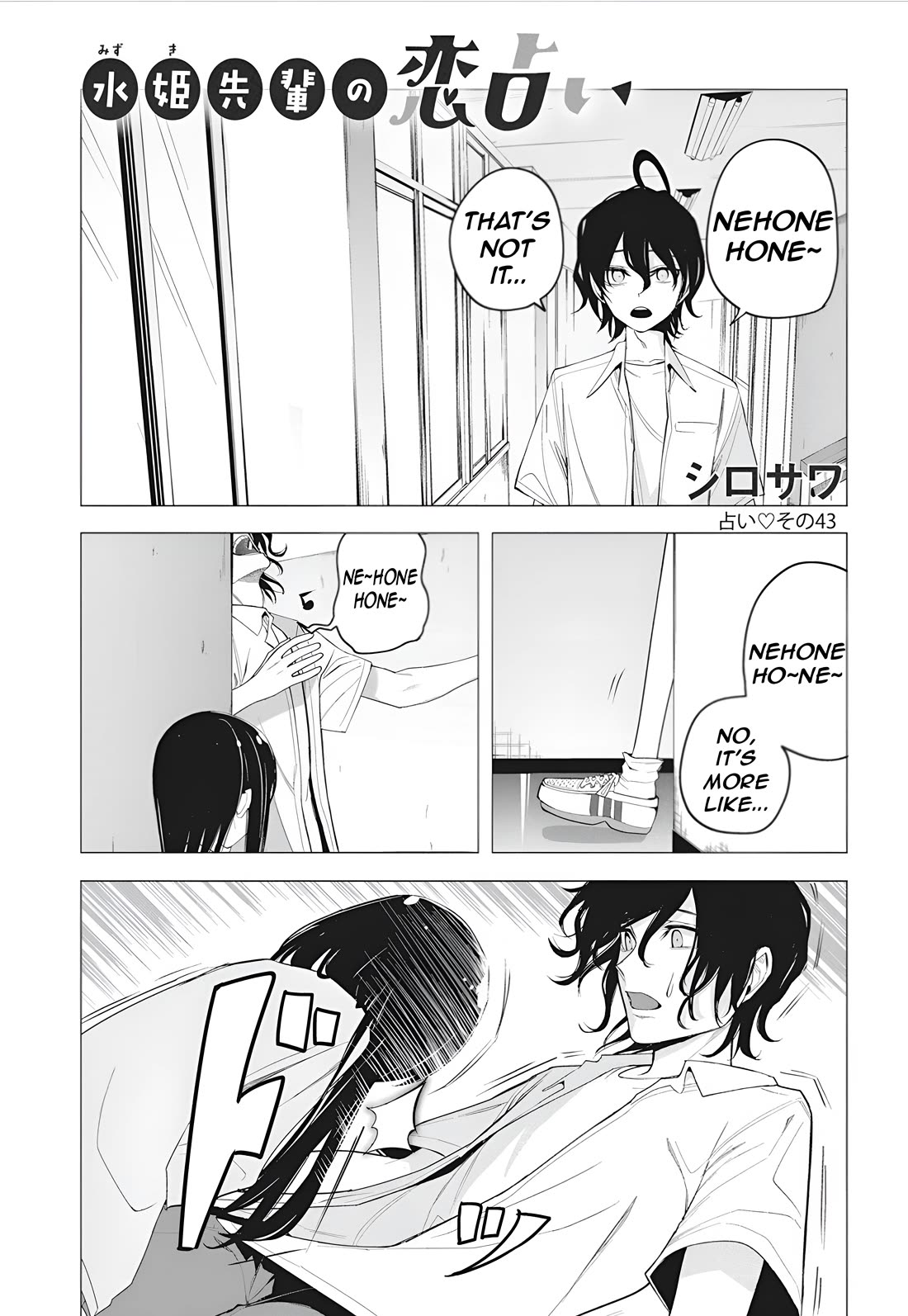 Mizuki-senpai no Koi Uranai Chap 43 - Next Chap 44