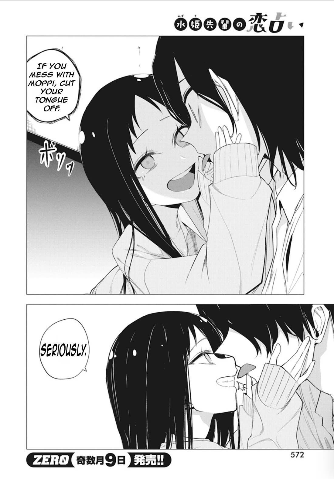 Mizuki-senpai no Koi Uranai Chap 43 - Next Chap 44