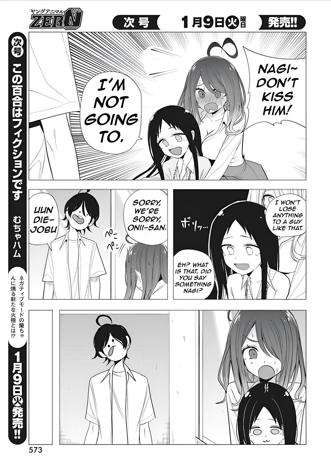 Mizuki-senpai no Koi Uranai Chap 43 - Next Chap 44