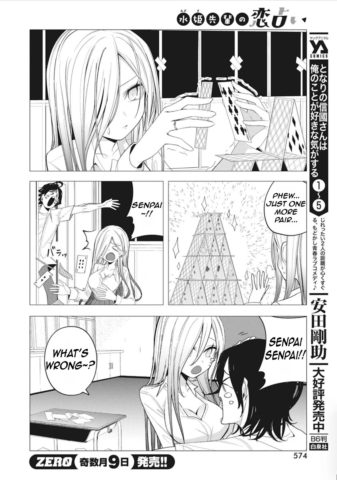 Mizuki-senpai no Koi Uranai Chap 43 - Next Chap 44