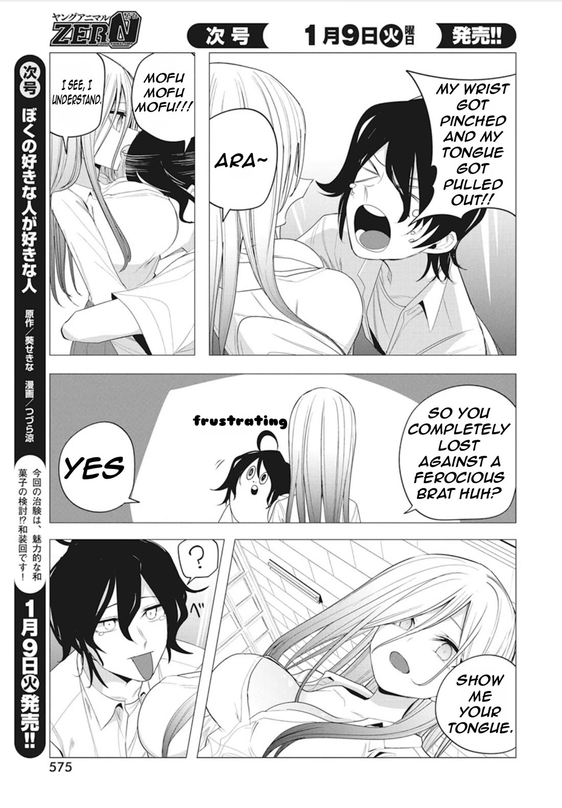 Mizuki-senpai no Koi Uranai Chap 43 - Next Chap 44