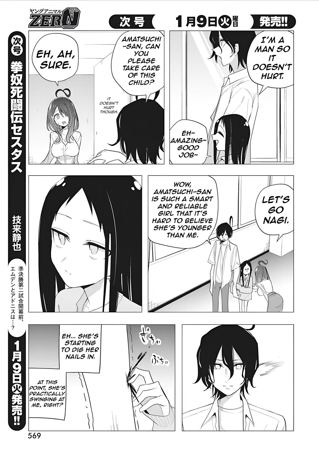 Mizuki-senpai no Koi Uranai Chap 43 - Next Chap 44