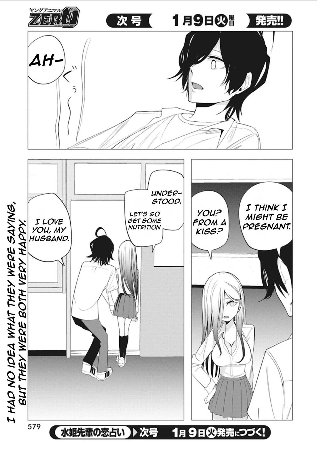 Mizuki-senpai no Koi Uranai Chap 43 - Next Chap 44
