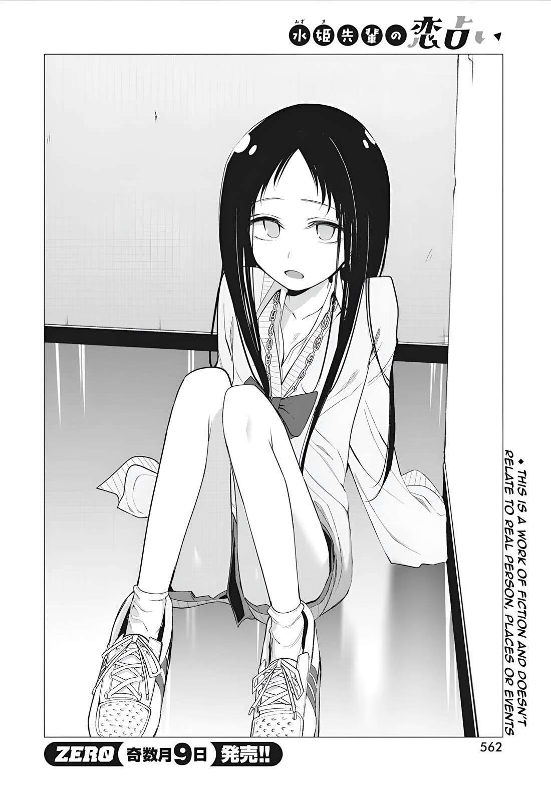 Mizuki-senpai no Koi Uranai Chap 43 - Next Chap 44
