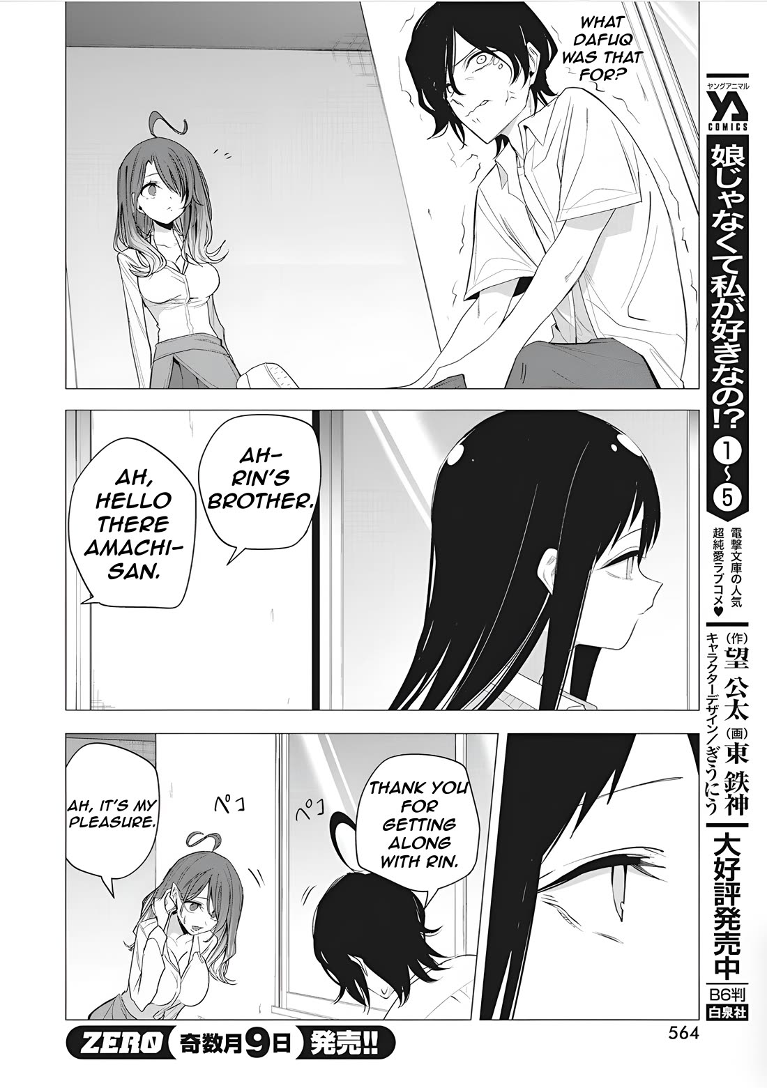 Mizuki-senpai no Koi Uranai Chap 43 - Next Chap 44
