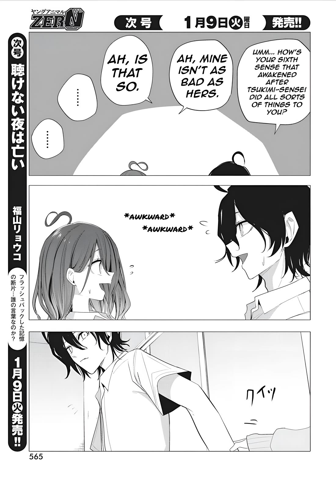 Mizuki-senpai no Koi Uranai Chap 43 - Next Chap 44