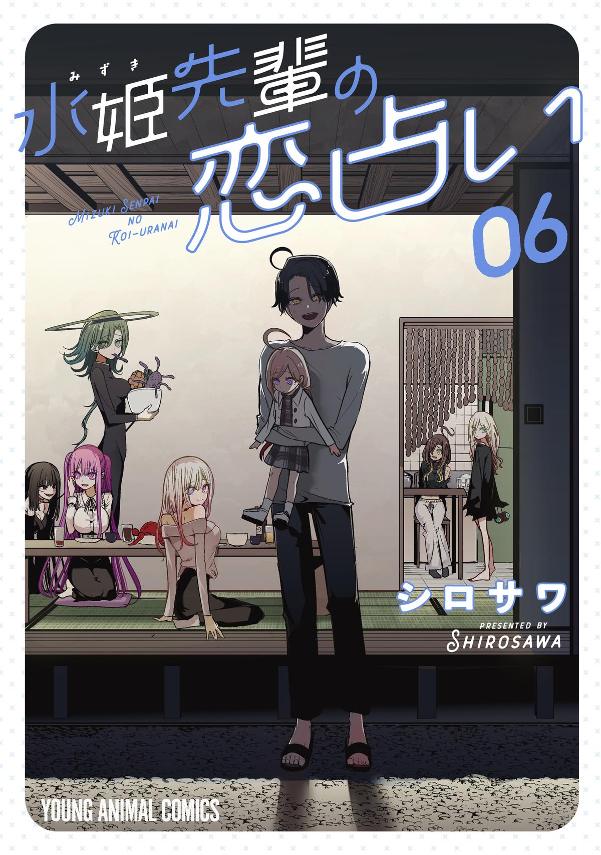 Mizuki-senpai no Koi Uranai Chap 54 - Next Chap 55