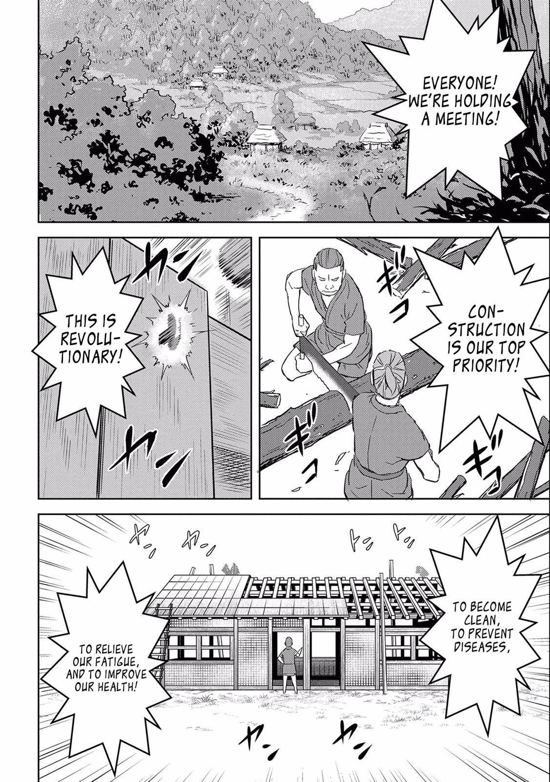 Sengoku Komachi Kuroutan: Noukou Giga Chap 4 - Next Chap 5