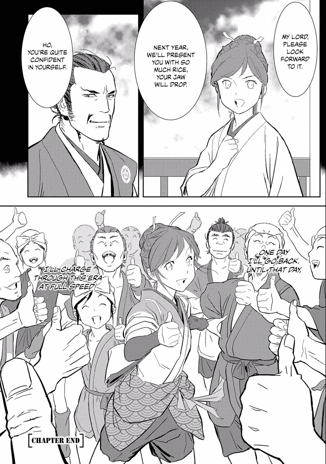 Sengoku Komachi Kuroutan: Noukou Giga Chap 5 - Next Chap 6