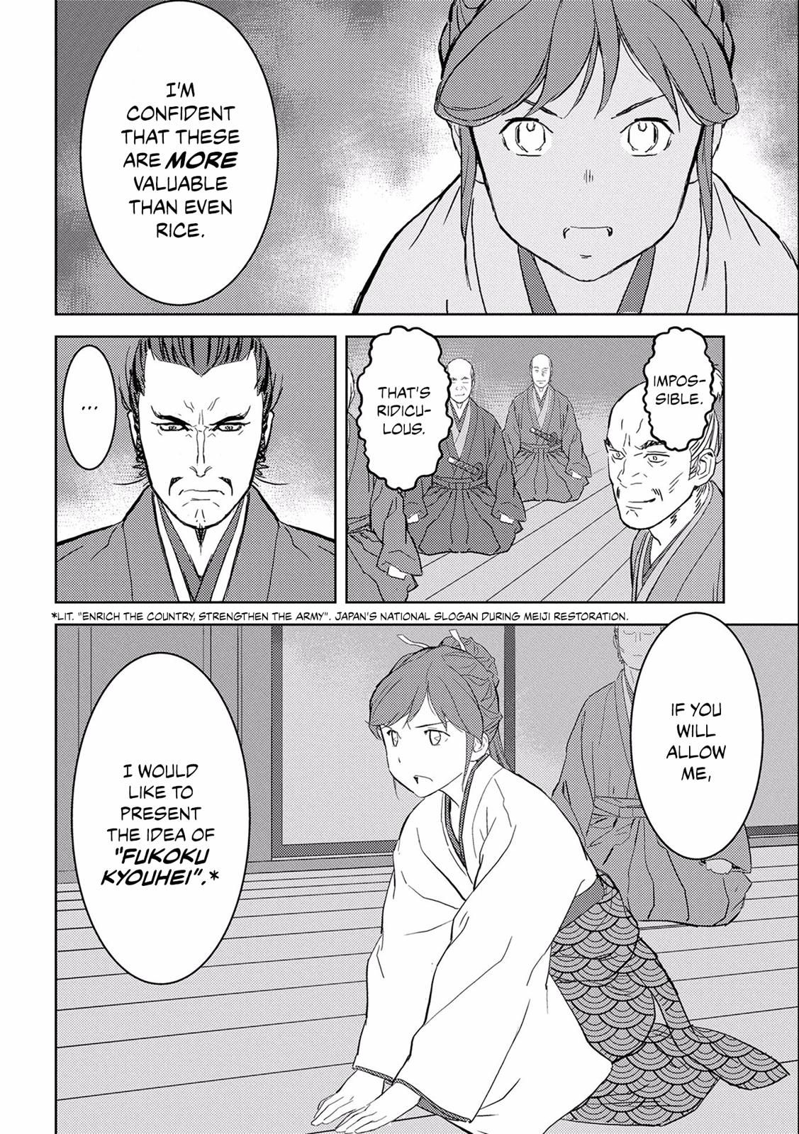 Sengoku Komachi Kuroutan: Noukou Giga Chap 5 - Next Chap 6