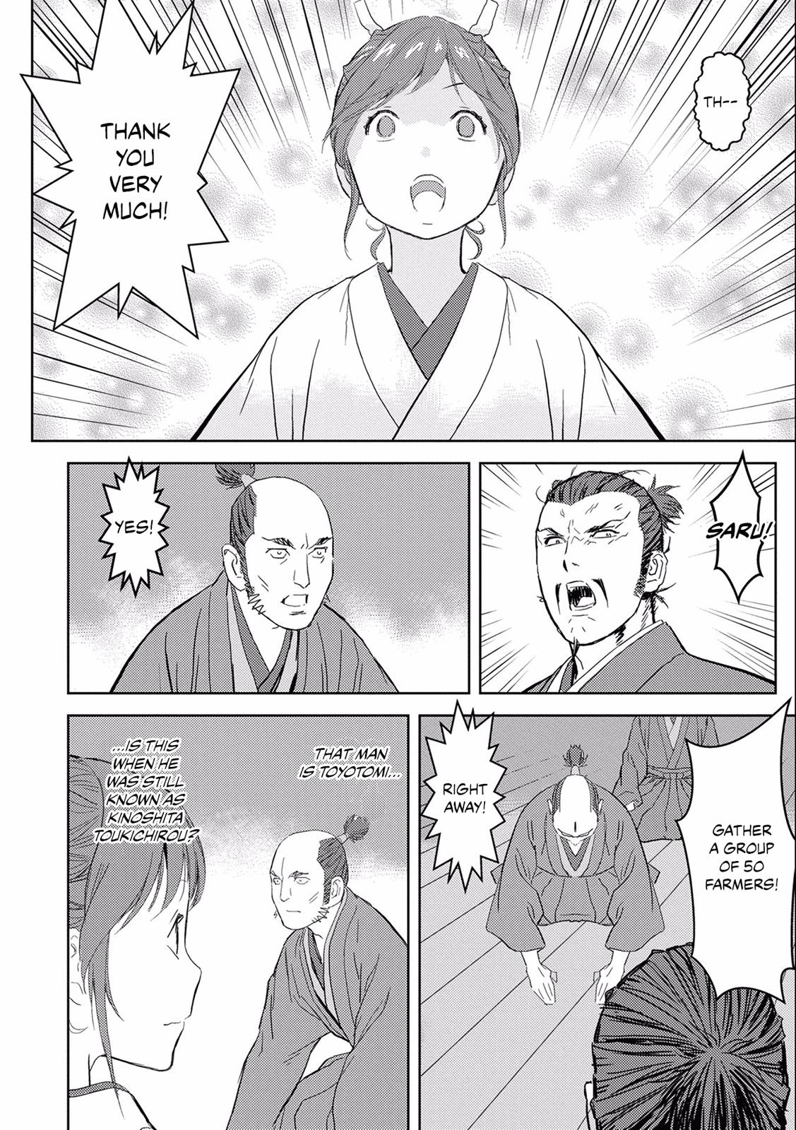 Sengoku Komachi Kuroutan: Noukou Giga Chap 5 - Next Chap 6