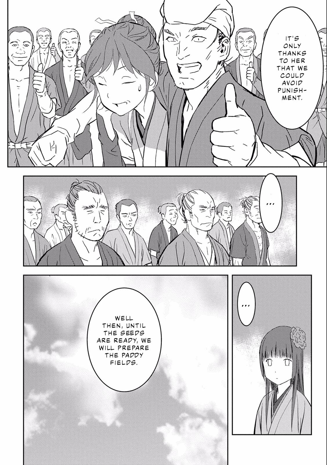 Sengoku Komachi Kuroutan: Noukou Giga Chap 6 - Next Chap 7