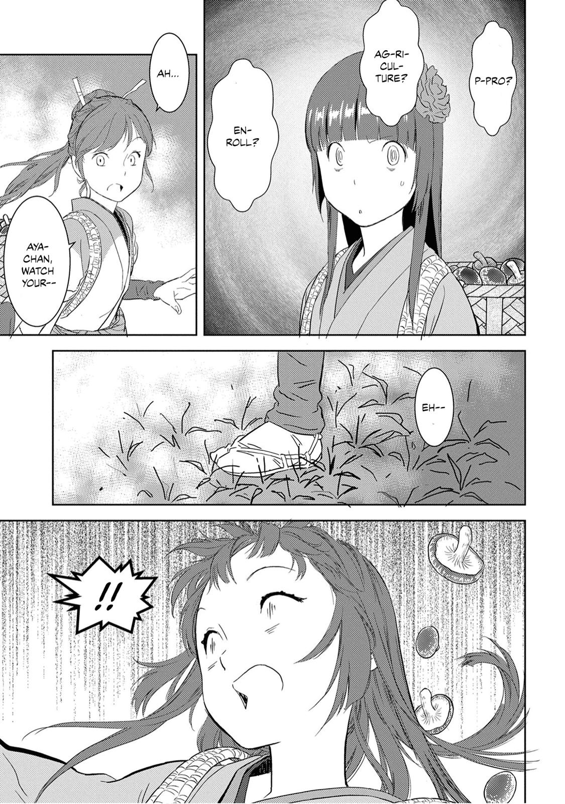 Sengoku Komachi Kuroutan: Noukou Giga Chap 8 - Next Chap 9