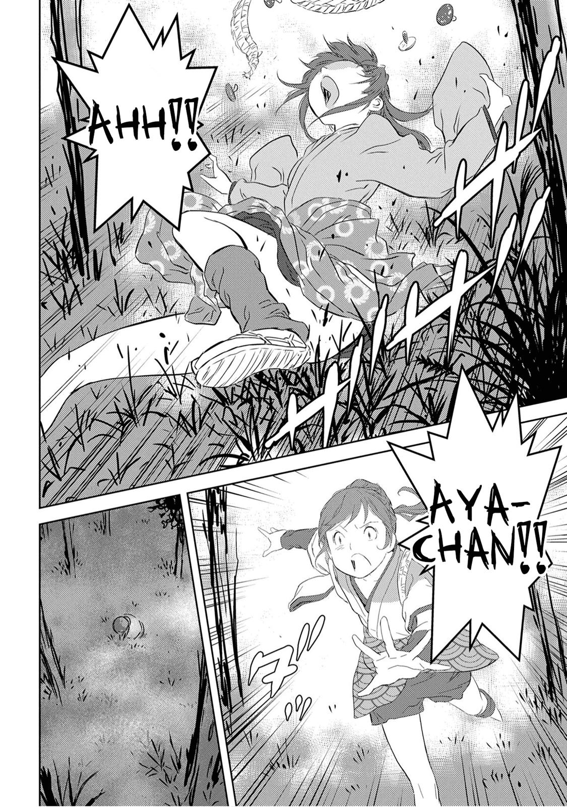 Sengoku Komachi Kuroutan: Noukou Giga Chap 8 - Next Chap 9