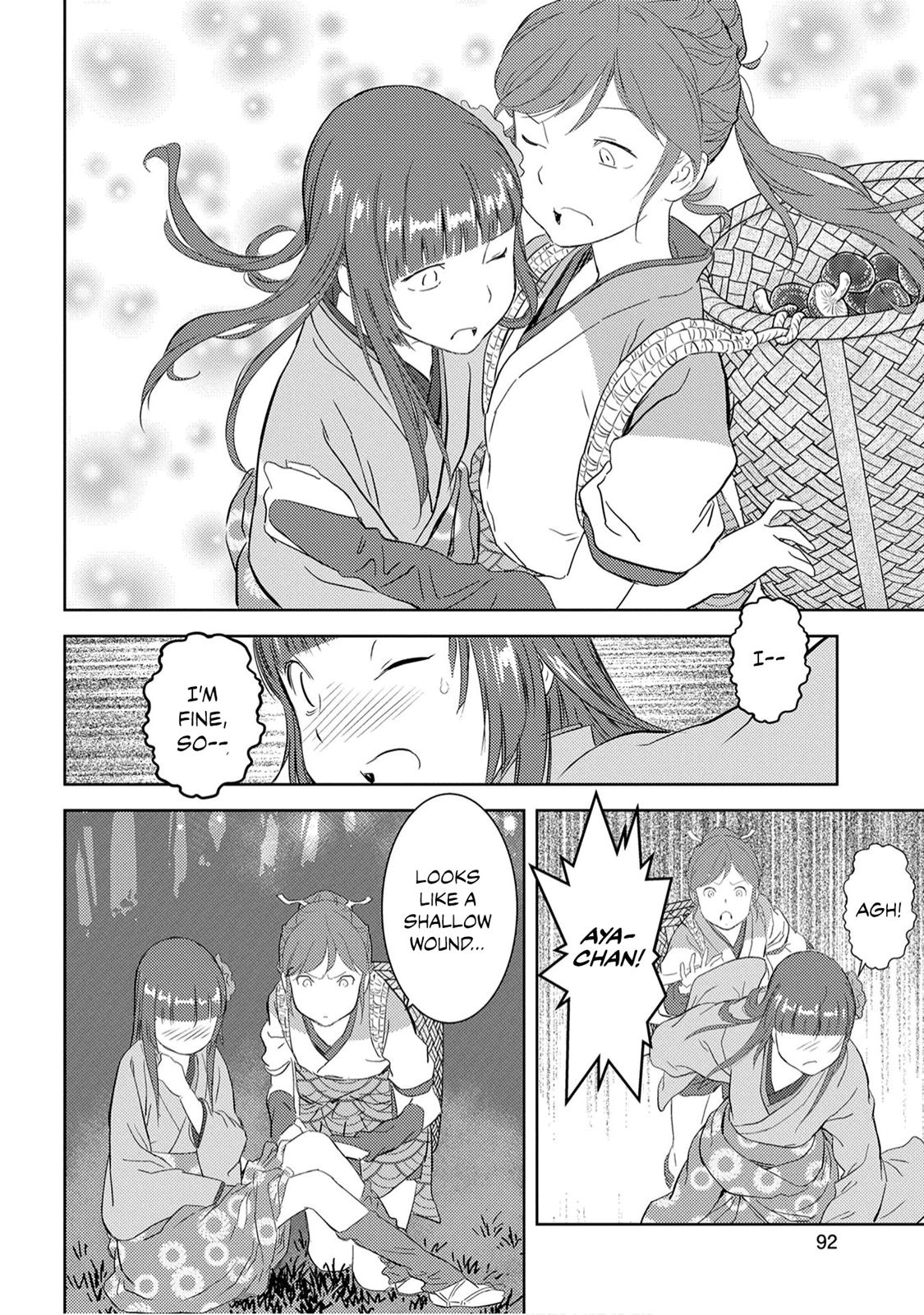 Sengoku Komachi Kuroutan: Noukou Giga Chap 8 - Next Chap 9