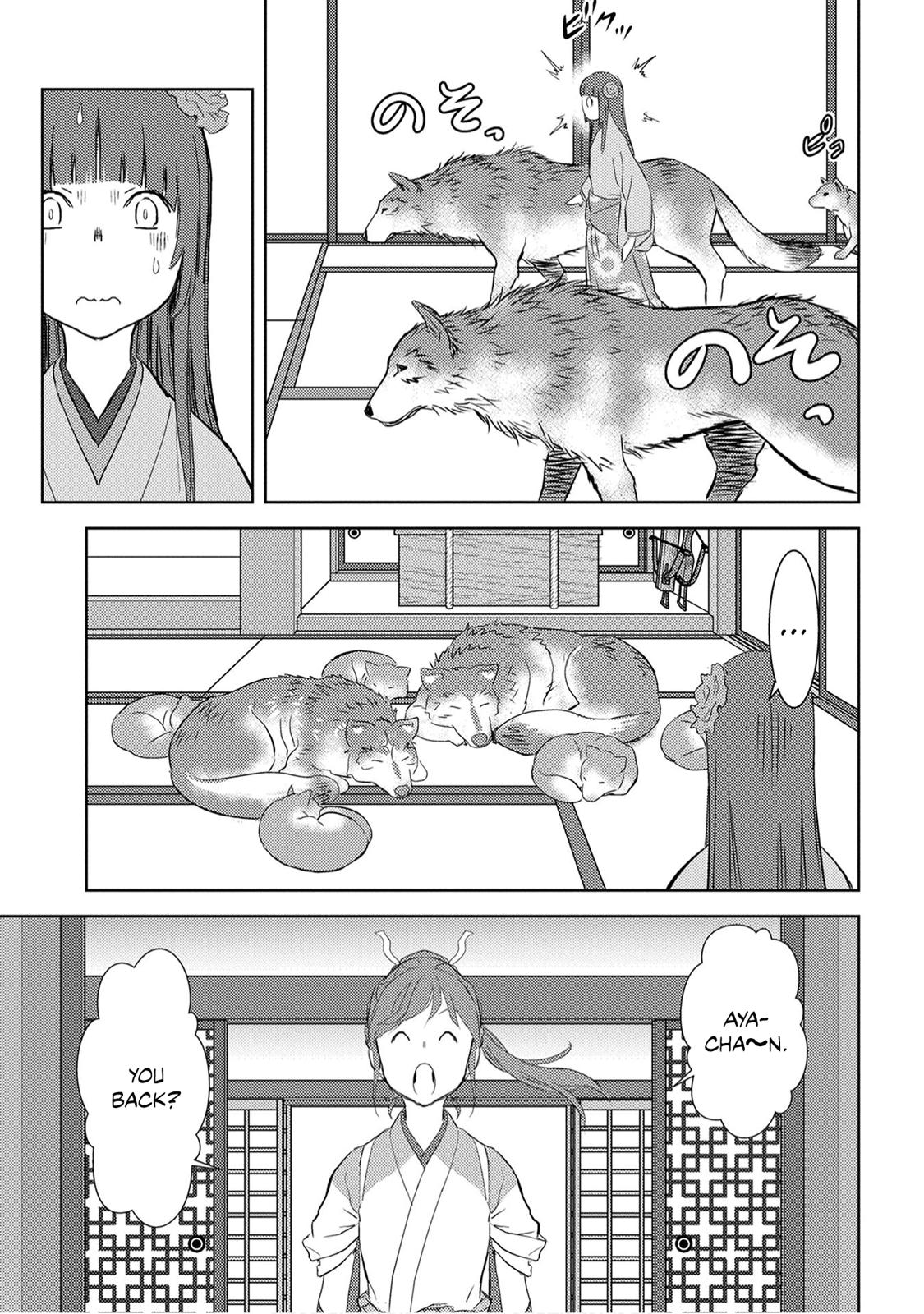 Sengoku Komachi Kuroutan: Noukou Giga Chap 8 - Next Chap 9