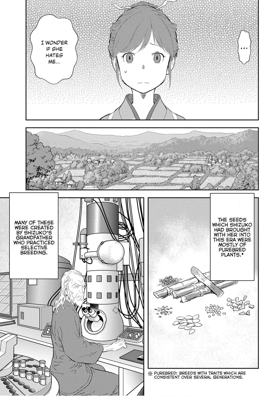 Sengoku Komachi Kuroutan: Noukou Giga Chap 8 - Next Chap 9