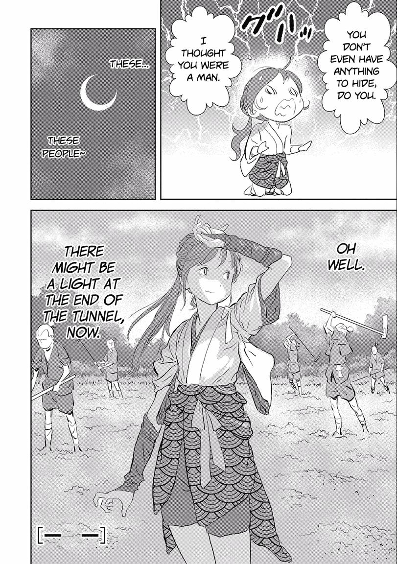Sengoku Komachi Kuroutan: Noukou Giga Chap 2 - Next Chap 3