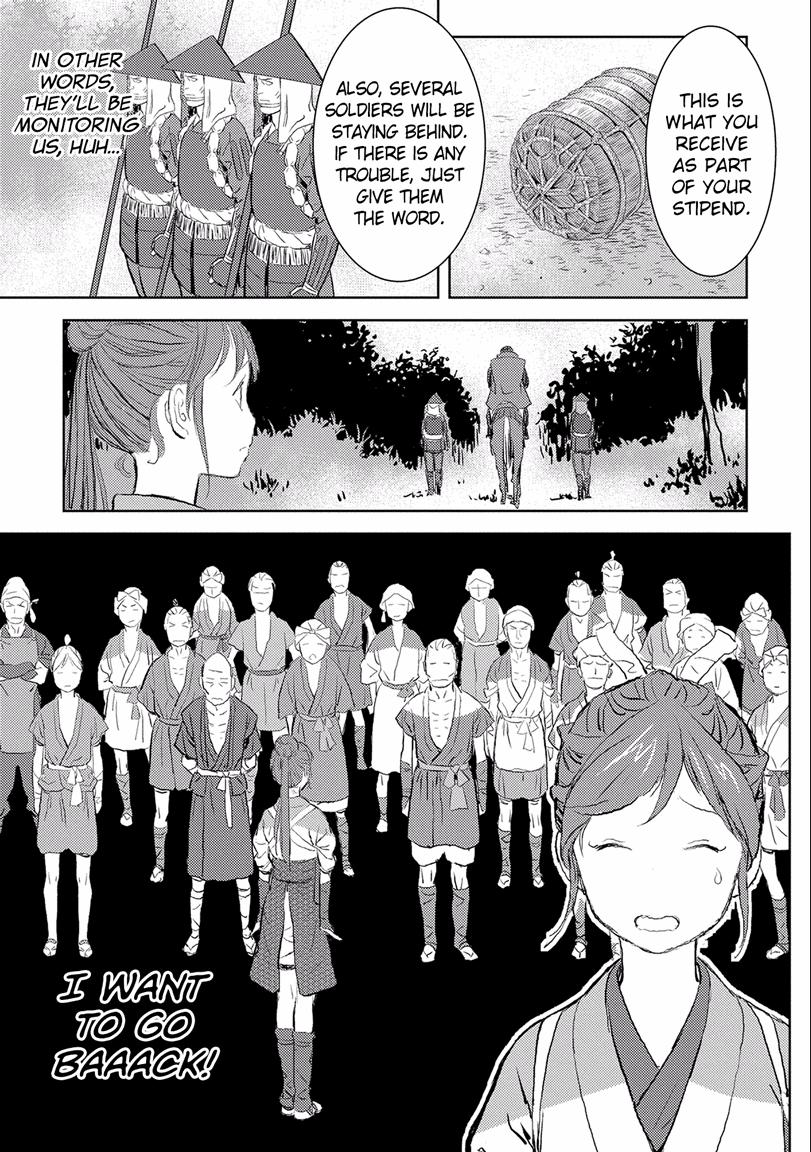 Sengoku Komachi Kuroutan: Noukou Giga Chap 2 - Next Chap 3