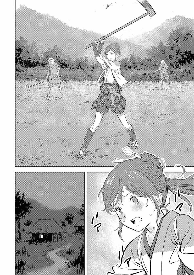Sengoku Komachi Kuroutan: Noukou Giga Chap 2 - Next Chap 3