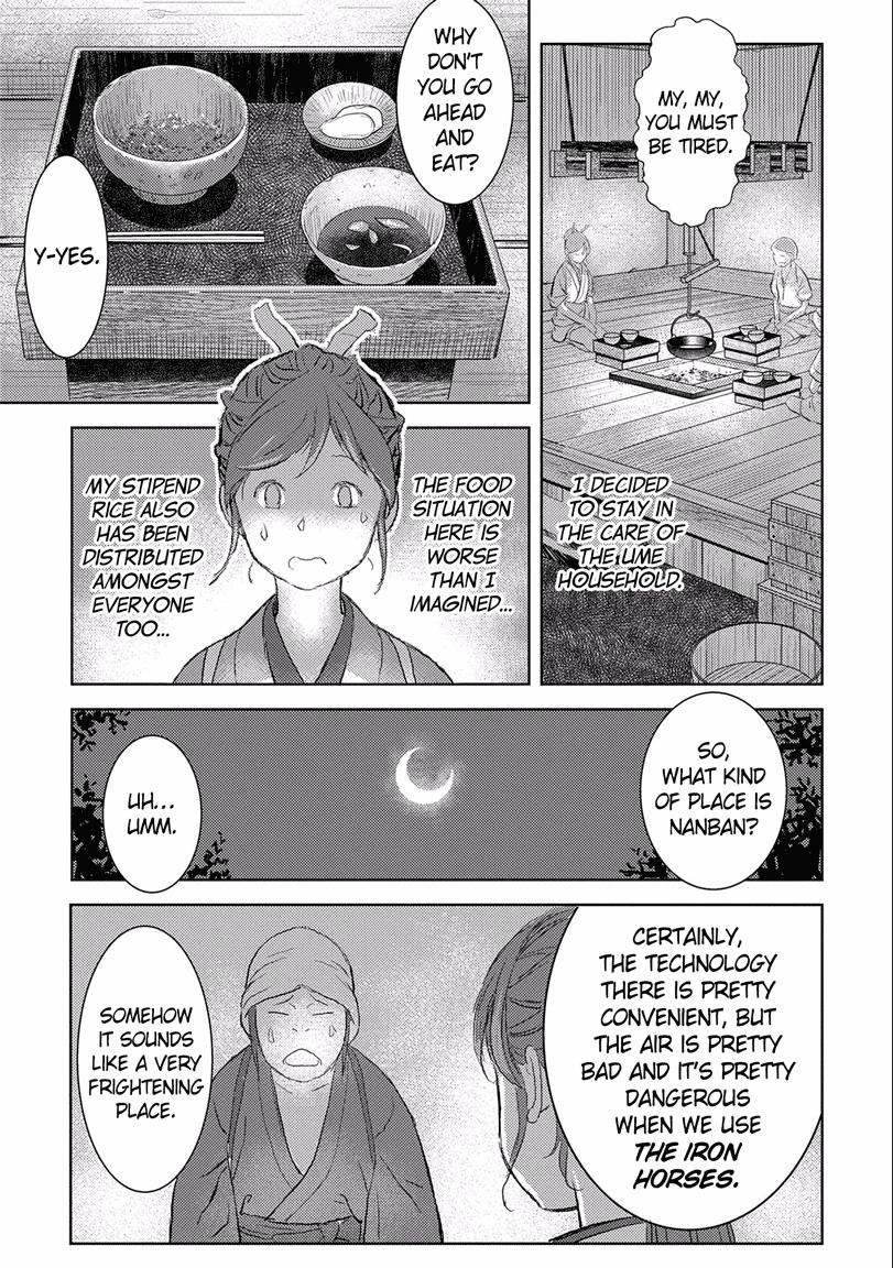 Sengoku Komachi Kuroutan: Noukou Giga Chap 2 - Next Chap 3