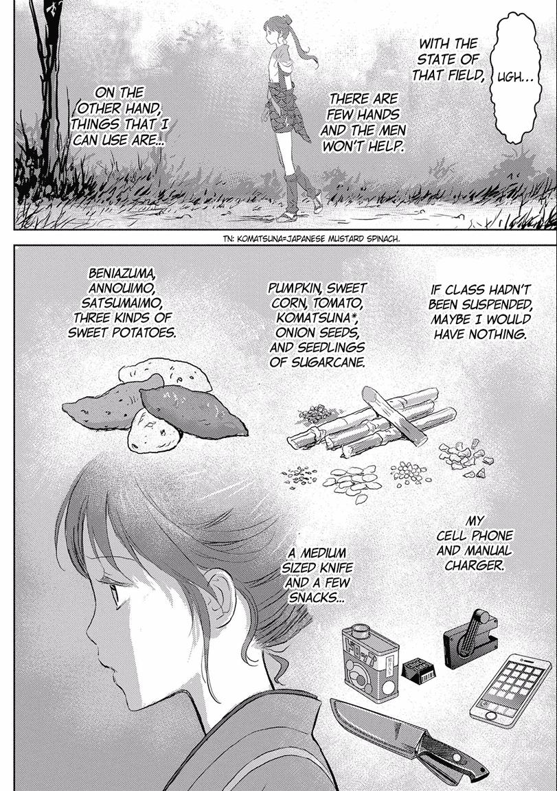 Sengoku Komachi Kuroutan: Noukou Giga Chap 2 - Next Chap 3