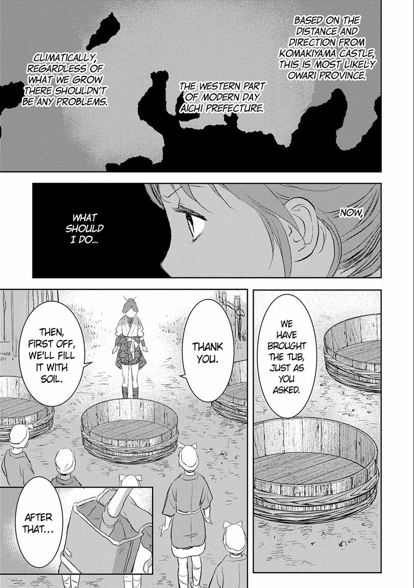 Sengoku Komachi Kuroutan: Noukou Giga Chap 2 - Next Chap 3