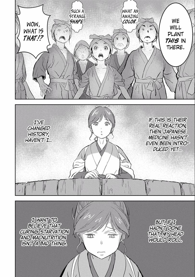 Sengoku Komachi Kuroutan: Noukou Giga Chap 2 - Next Chap 3