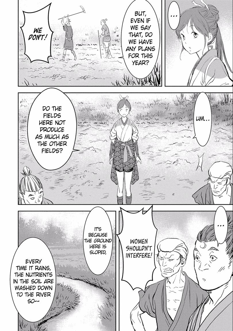 Sengoku Komachi Kuroutan: Noukou Giga Chap 2 - Next Chap 3