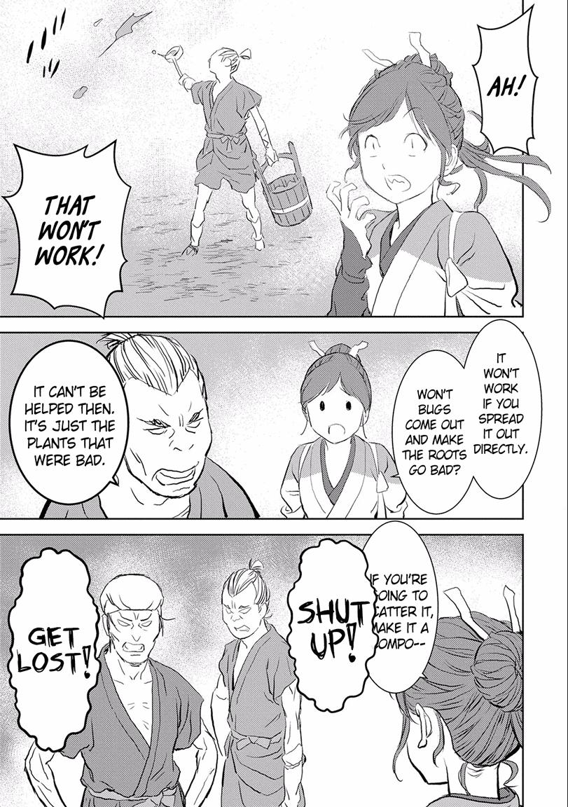 Sengoku Komachi Kuroutan: Noukou Giga Chap 2 - Next Chap 3