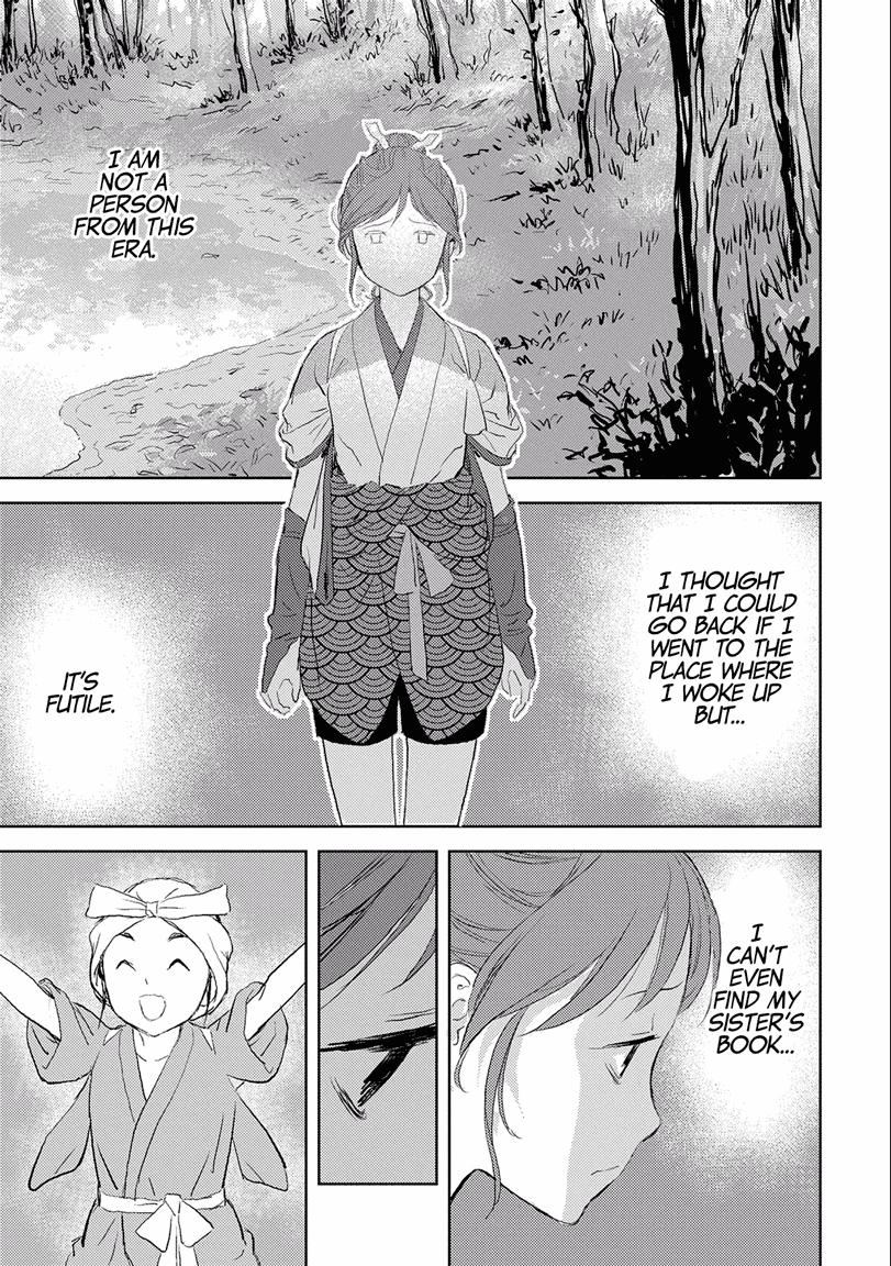 Sengoku Komachi Kuroutan: Noukou Giga Chap 2 - Next Chap 3