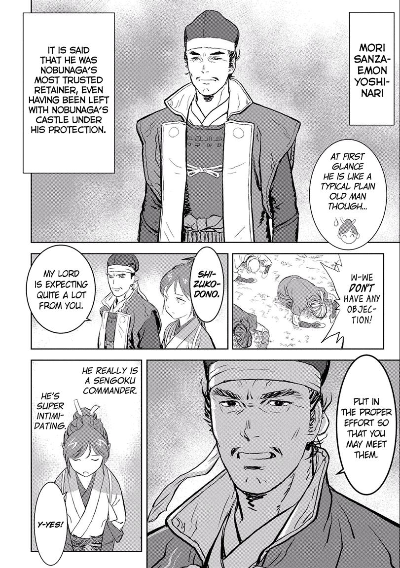 Sengoku Komachi Kuroutan: Noukou Giga Chap 2 - Next Chap 3