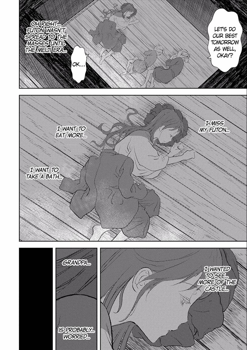 Sengoku Komachi Kuroutan: Noukou Giga Chap 2 - Next Chap 3