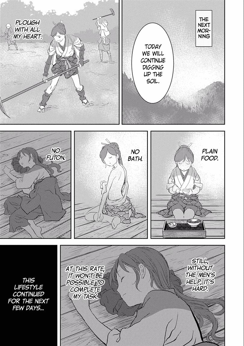 Sengoku Komachi Kuroutan: Noukou Giga Chap 2 - Next Chap 3