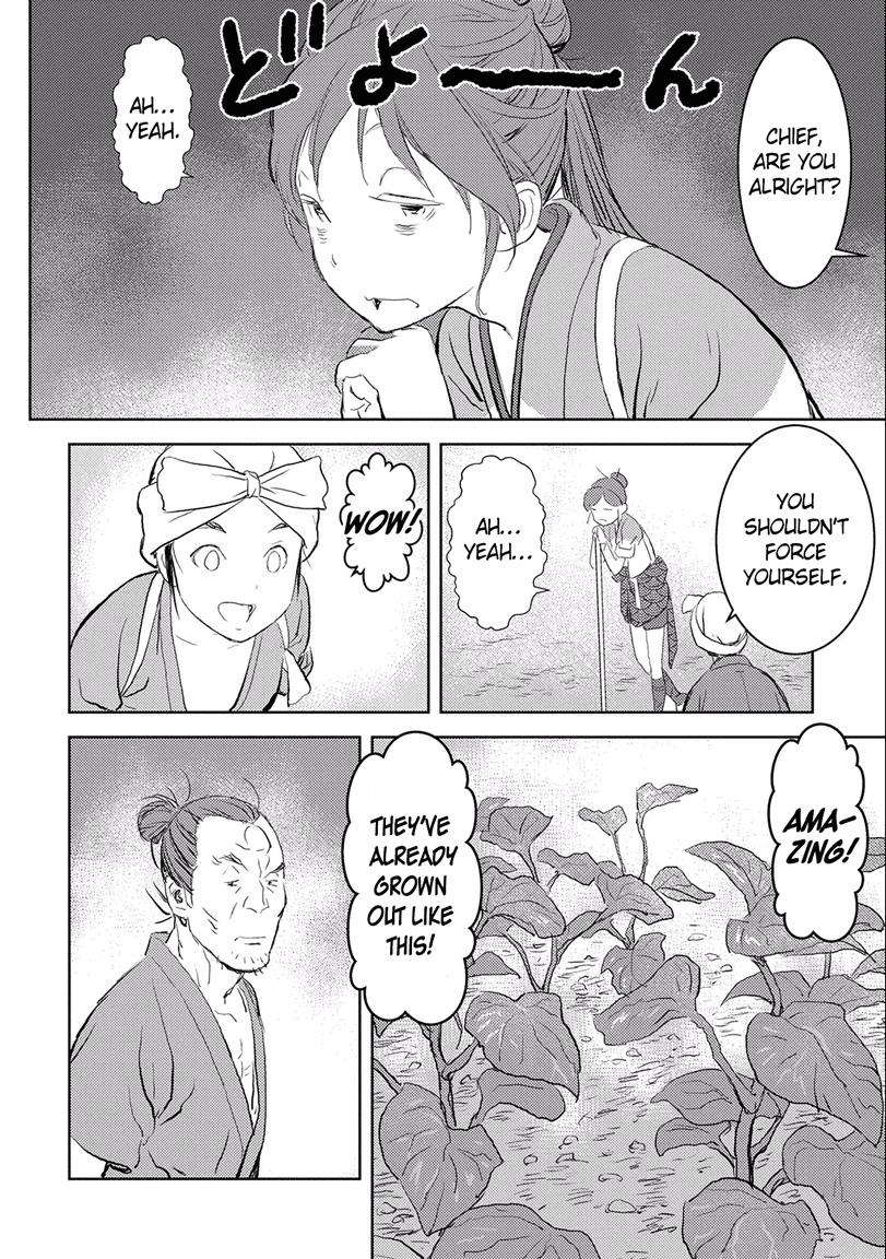 Sengoku Komachi Kuroutan: Noukou Giga Chap 2 - Next Chap 3