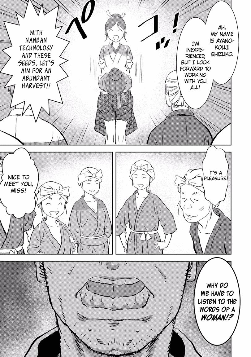 Sengoku Komachi Kuroutan: Noukou Giga Chap 2 - Next Chap 3