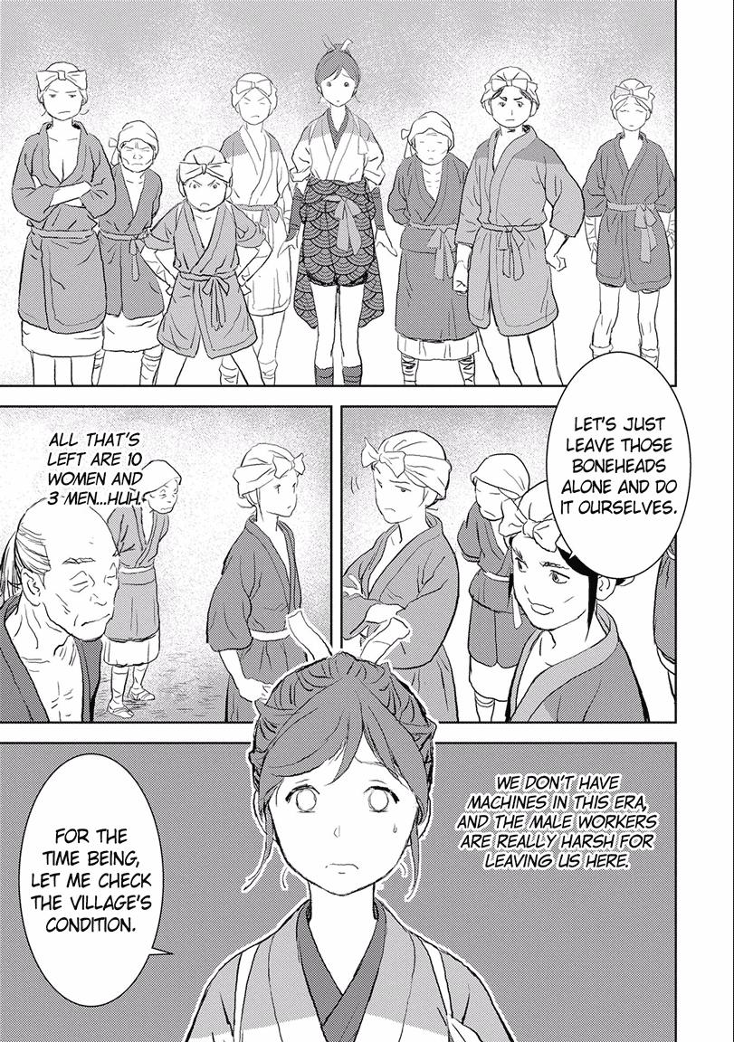 Sengoku Komachi Kuroutan: Noukou Giga Chap 2 - Next Chap 3