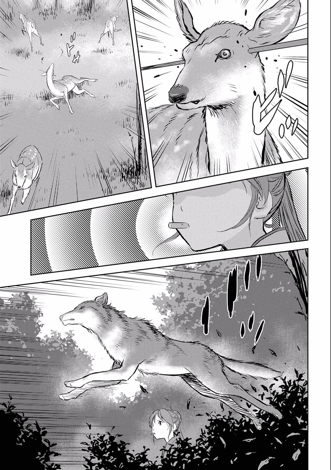 Sengoku Komachi Kuroutan: Noukou Giga Chap 3 - Next Chap 4