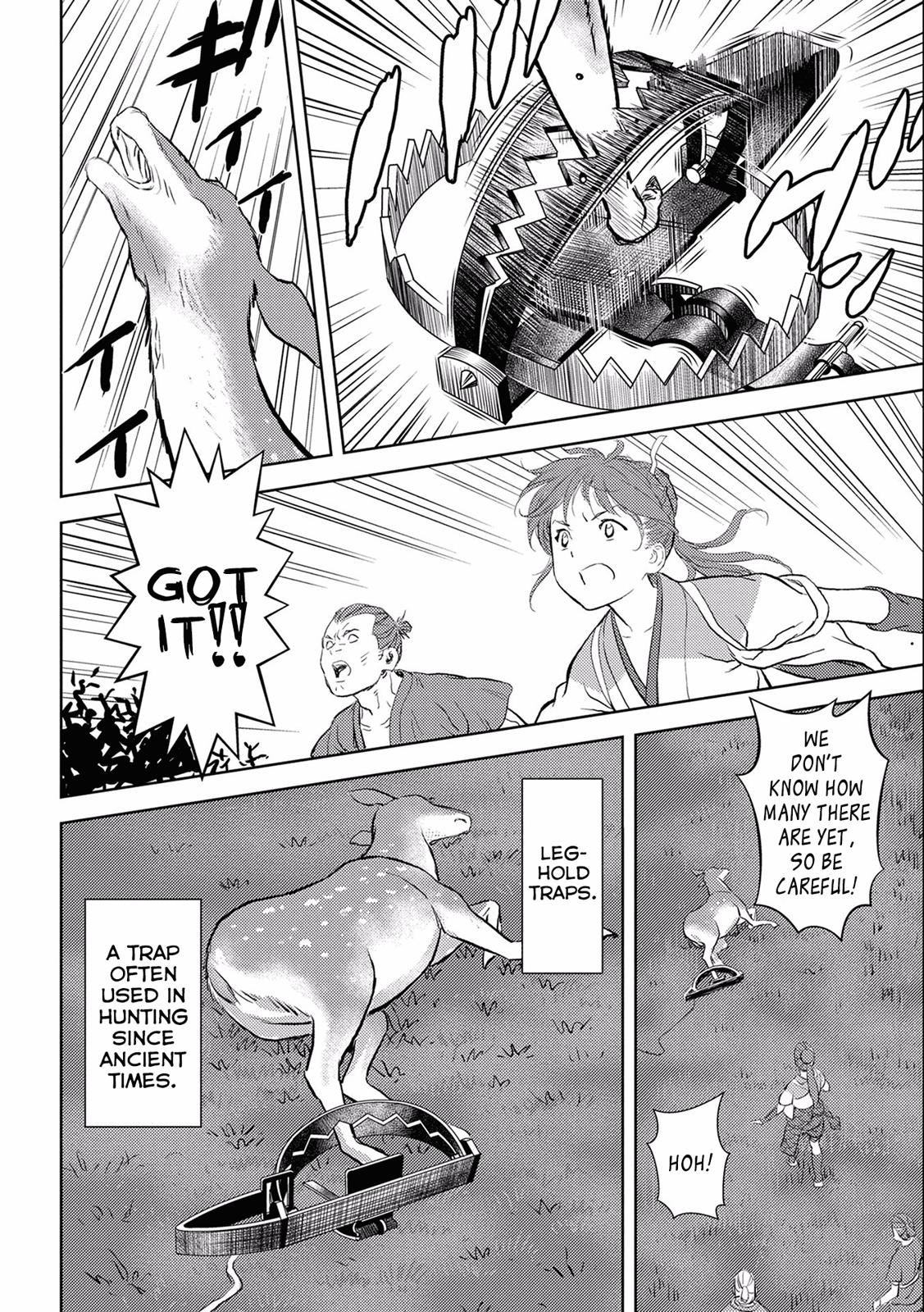 Sengoku Komachi Kuroutan: Noukou Giga Chap 3 - Next Chap 4