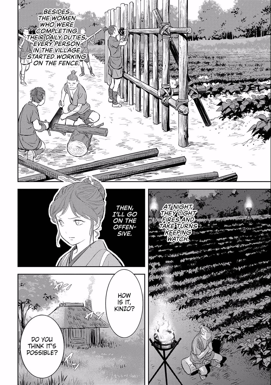 Sengoku Komachi Kuroutan: Noukou Giga Chap 3 - Next Chap 4