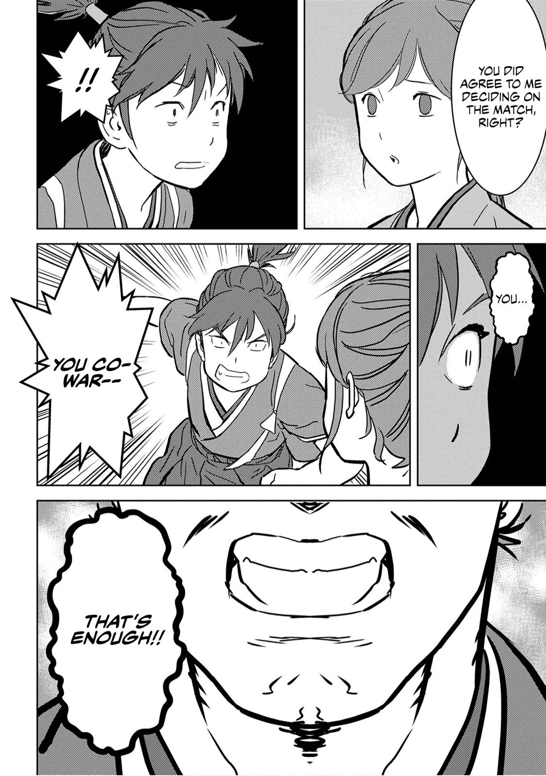 Sengoku Komachi Kuroutan: Noukou Giga Chap 17 - Next Chap 18