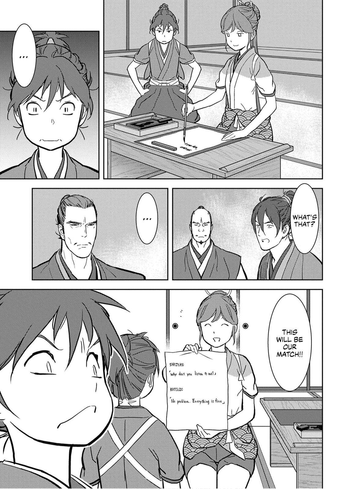 Sengoku Komachi Kuroutan: Noukou Giga Chap 17 - Next Chap 18