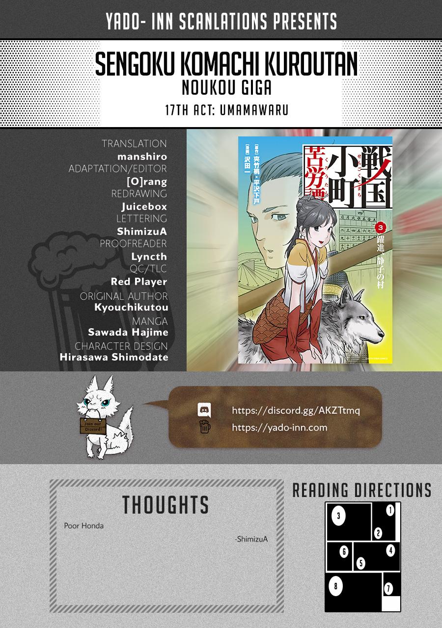 Sengoku Komachi Kuroutan: Noukou Giga Chap 17 - Next Chap 18