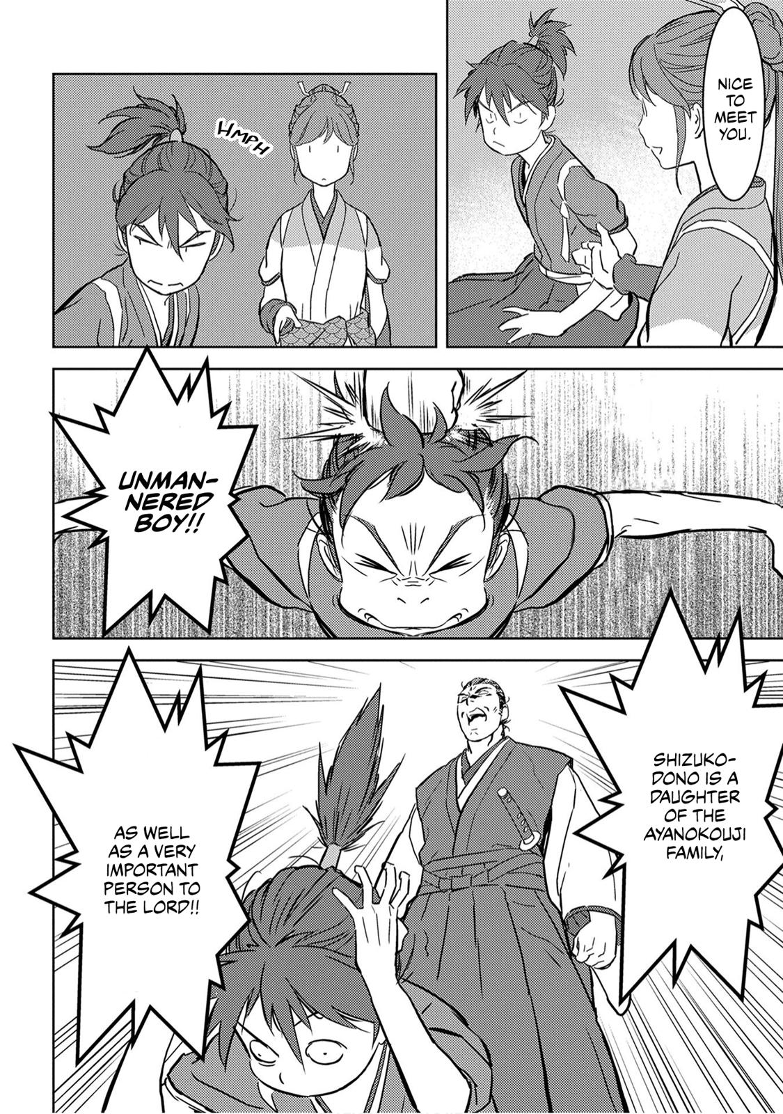 Sengoku Komachi Kuroutan: Noukou Giga Chap 17 - Next Chap 18