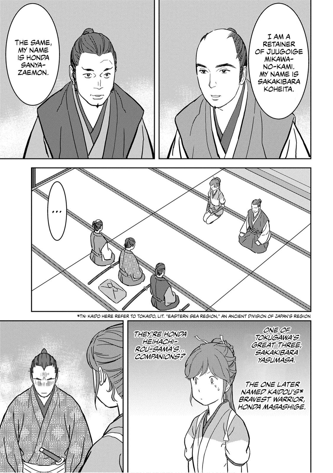 Sengoku Komachi Kuroutan: Noukou Giga Chap 17 - Next Chap 18