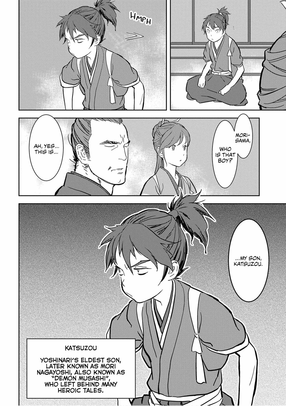 Sengoku Komachi Kuroutan: Noukou Giga Chap 17 - Next Chap 18