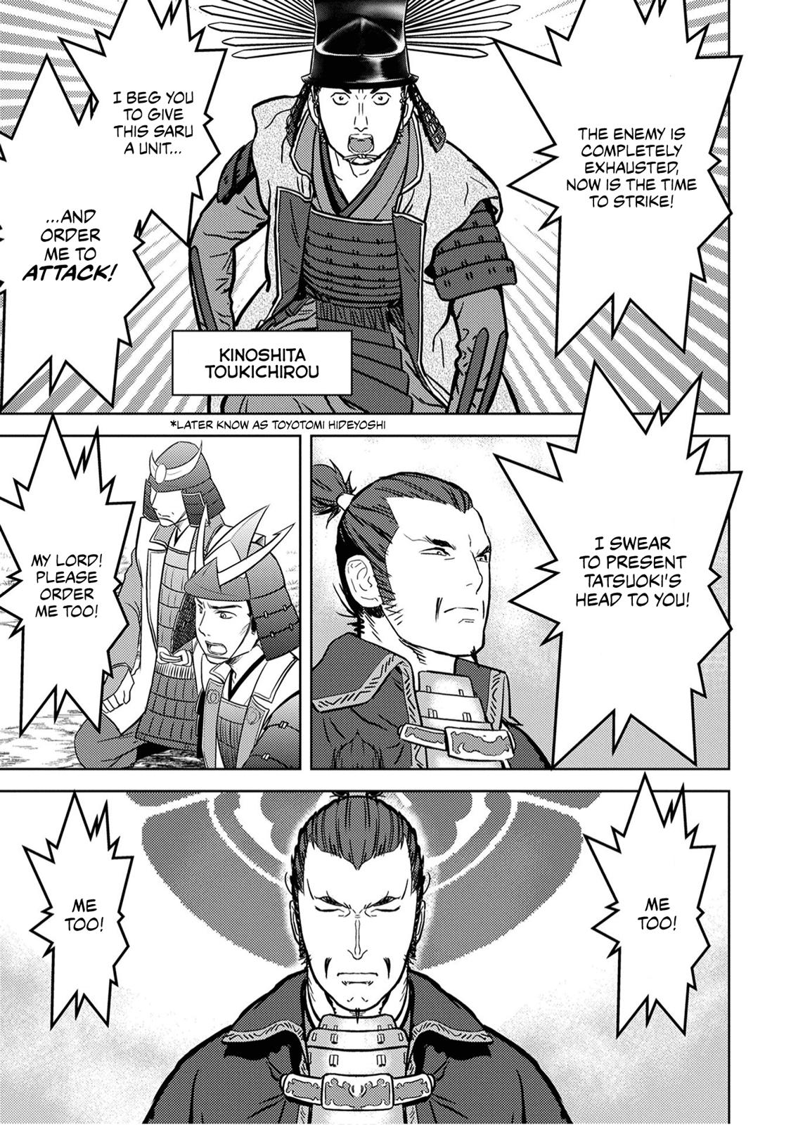 Sengoku Komachi Kuroutan: Noukou Giga Chap 14 - Next Chap 15